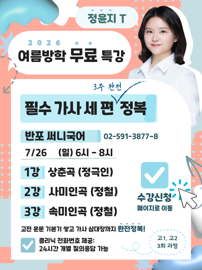 Mobile 메인 이미지 3